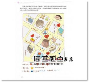 做菜用烤箱就搞定 [雅事文化]