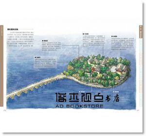 王其鈞《中國園林圖解詞典》 楓書坊