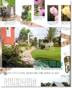 PLUS1 LIVING恬淡住宅空间生活布置专集
