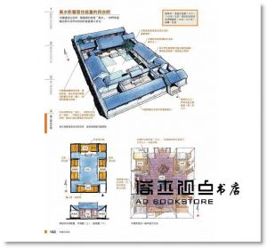 米澤貴紀《日本名城解剖圖鑑》楓書坊