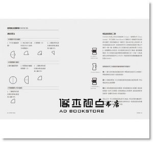 朴成圭, Samuel Lee《家用咖啡器具簡史、沖煮、保養指南》寫樂文化