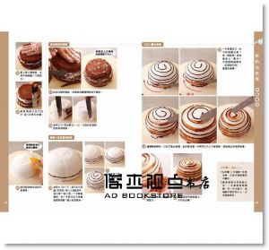 點心裝飾，基礎的基礎 烘焙新手的第一堂課：鮮奶油、香緹、蛋白霜、奶油霜、甘那許裝飾技巧和糕點製作[朱雀][盧美玲]