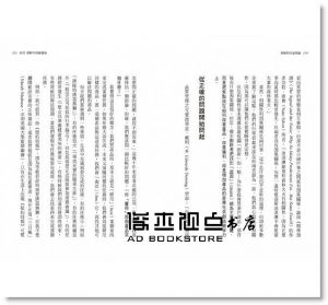 闕又上《華爾街操盤手給年輕人的15堂理財課》遠流