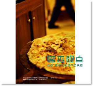 義大利美食深度行旅：獨立雜誌總編帶路 15[世潮]