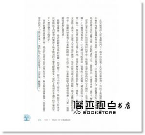  王麗芳 Antonia Wang《看懂孩子的學習卡在哪 : 從此不必再當碎念媽、怒吼爸》天下文化 