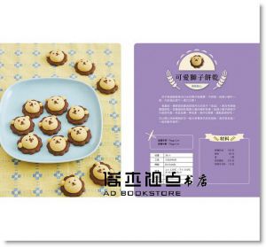 《幸福烘焙的第一本書：臉書社團按讚破千食譜精選、社員瘋狂跟做，網路接單熱門商品、小資創業必學清單！》朱雀