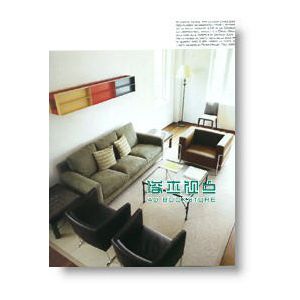 CASA Di创意居家