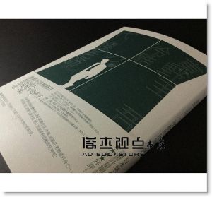 现货 東野圭吾《冷酷的代課老師》春天