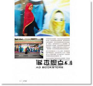 布萊恩‧彼得森《曝光聖經》旗標