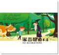 金利京<<世界童話繪本：傑克與魔豆(附CD)>> 人類文化