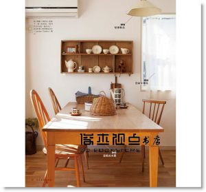 打造舒適私宅的布置＆整理術 良品文化