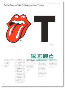 东京品牌设计大赏 ブランディング・デザイン 4