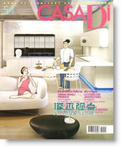 CASA Di创意居家