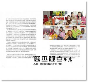 布爾．丁夫人《Hoi！教出全世界最快樂的孩子》 [聯合文學]