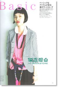 装苑5月号/2011