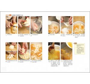 DODO出版編輯部《超圖解！第一次做果醬就成功：46款純天然蔬果製作的沾醬、拌醬、料理萬用醬》台灣廣廈