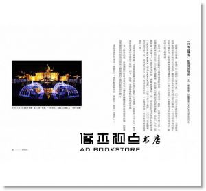 现货 《走一條利他的路：徐重仁的9堂共好見學課》寫樂文化