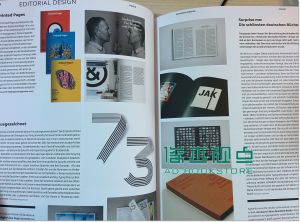 novum  1月号/2012