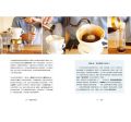  詹姆斯．費曼, 凱特琳．費曼, 泰拉．達根 藍瓶咖啡解密：從烘豆、萃取到品飲，引領全球第三波咖啡風潮的明星品牌；開業22週年紀念版 方言文化