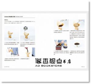 朴成圭, Samuel Lee《家用咖啡器具簡史、沖煮、保養指南》寫樂文化