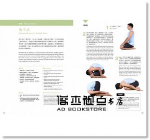 慢慢做到位的深層瑜伽：中英雙語，融合解剖學、體腺排列與生理學的印度瑜伽大全，引導你感受生命能量，挑戰身體極限！（隨書附贈三堂免費體驗課程）[寫樂]