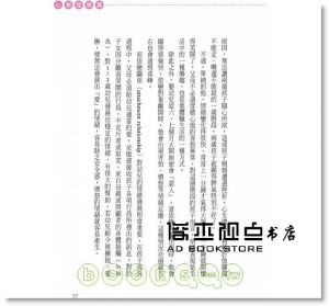 现货 信誼基金《1-3歲發展與教養對策 (全新版)》 上誼文化