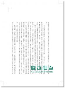 正版 黃國華《有日光的地方》先覺