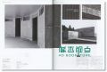 Annual of Spatial Design in Japan 2015日本展览设计年鉴