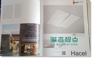 ICON 4月号/2014总第（总第130期）