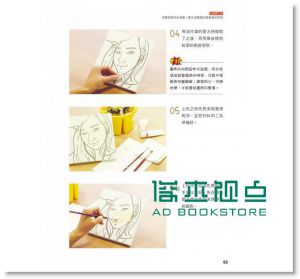 就是愛手作2：做就上手的普普藝術！ [果禾][徐潤靜]