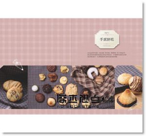 现货 100％幸福無添加手作餅乾 [布克][呂昇達]