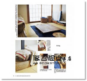 地表最強整理術！理想生活的收納&整理守則 17[良品文化]