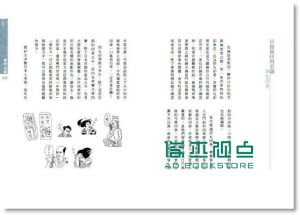 现货 沒力史翠普《京都的文具時光》英屬維京
