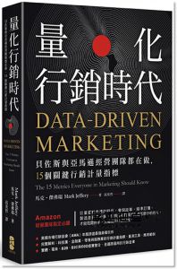 許子謙, 米卡《用行銷改變世界：品牌力背後觸動人心的商業洞察》大寫出版