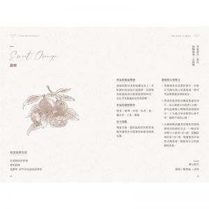 鄭雅文Vivian《解愛芳療（附牌卡書盒珍藏版》境好出版