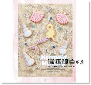 甜點藝術家！夢幻系糖霜餅乾  [楓書坊][KUNIKA]