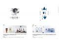  設計筆記編輯部 日本當代LOGO設計圖典：品牌識別 × 字體運用 × 受眾溝通，人氣設計師的標誌作品選 麥浩斯