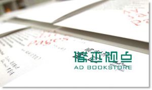 昨日书