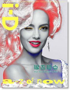 i-D|闭眼睛 初春号 2月号 / 2013（总323期）【多封面随机出货】