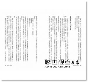 现货 跑出全世界的人：NIKE創辦人菲爾?奈特夢想路上的勇氣與初