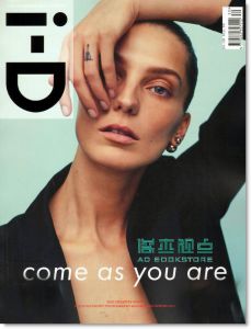 i-D|闭眼睛  4月号 / 2014（总330期）