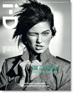 i-D|闭眼睛 秋季号 10月号 / 2012（总321期）【多封面随机出货】