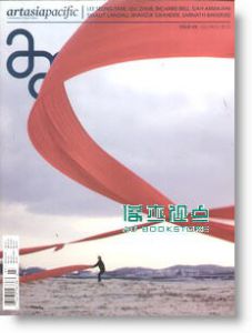 art asia pacific
