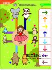 青林編輯部《青林5G智能學習寶：進階版(建議年齡4-6歲) 第一輯(首版加贈「邏輯主題」學習卡64張))》