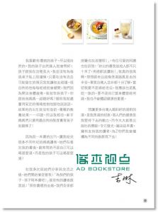 现货 這些湯徹底改變了我2 13[大大創意][吳吉琳]