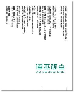 爱不释手的理由: 日本营销包装大师打造人气商品的秘密