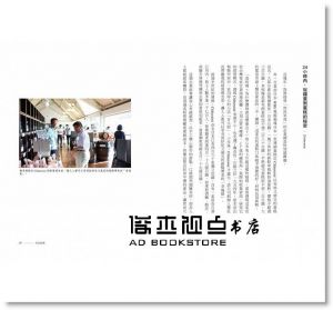 现货 《走一條利他的路：徐重仁的9堂共好見學課》寫樂文化