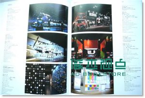 Display, Commercial Space & Sign Design Vol.38