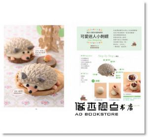 王美姬《卡哇伊立體造型饅頭：零模具、無添加、不塌陷，創意饅頭全攻略》朱雀