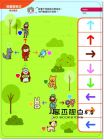 青林編輯部《青林5G智能學習寶：啟蒙版(建議年齡3-5歲) 第一輯 (首版加贈「邏輯主題」學習卡64張)》